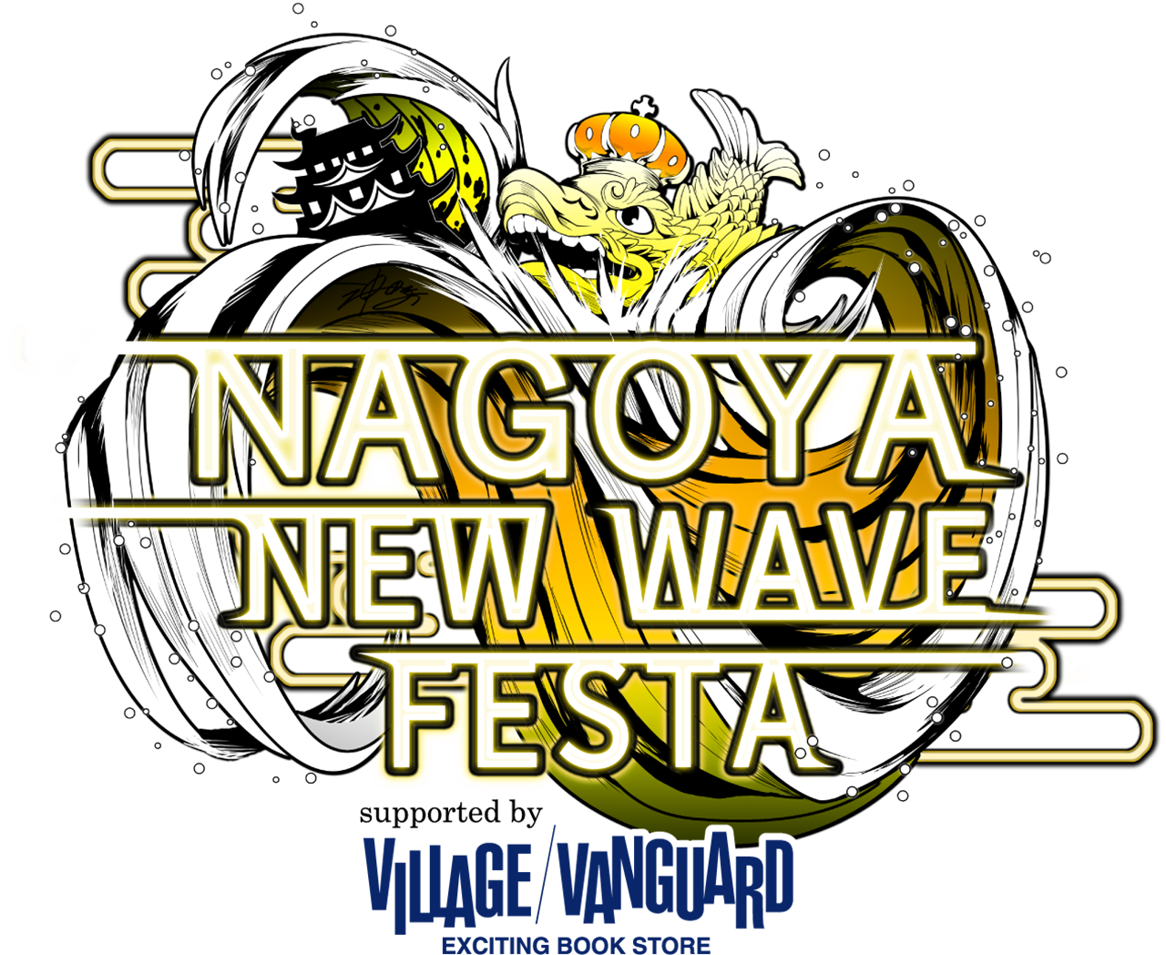 NAGOYA NEW WAVE FESTA 2018